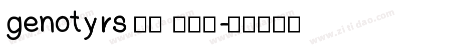 genotyrs AS BRK字体转换